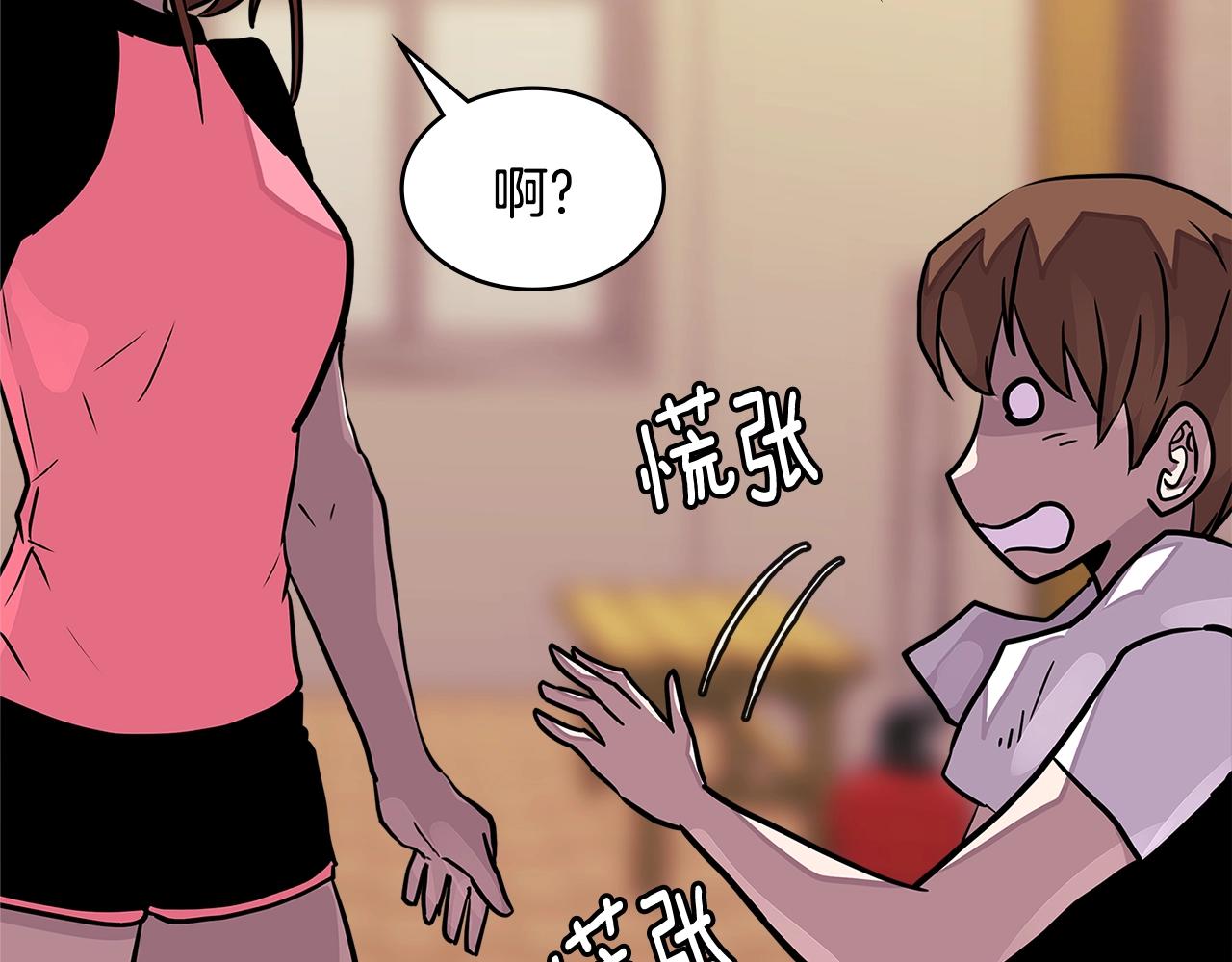 第3季第35话 富家子弟的挑衅68