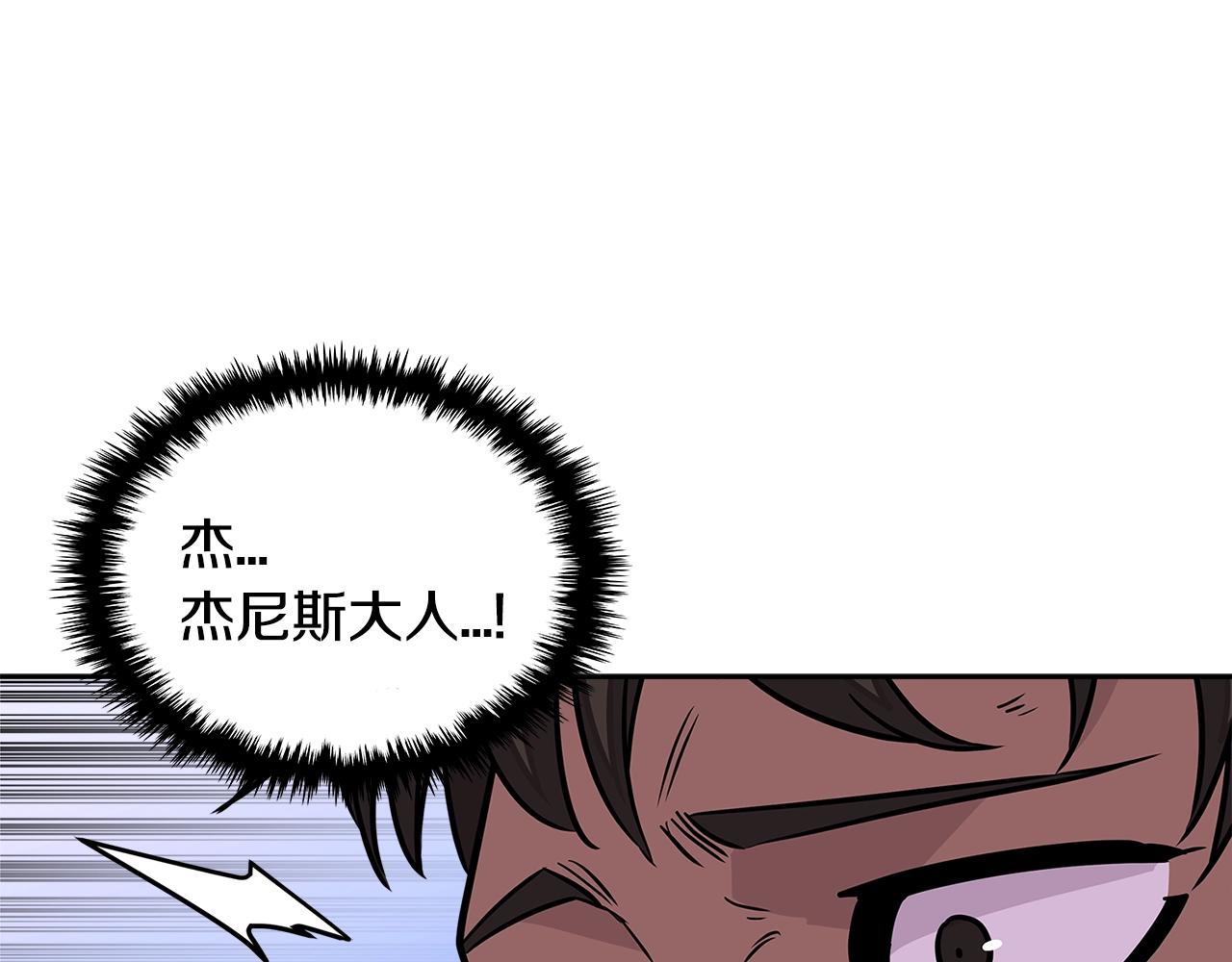 第3季第23话 哈哈！没想到吧124