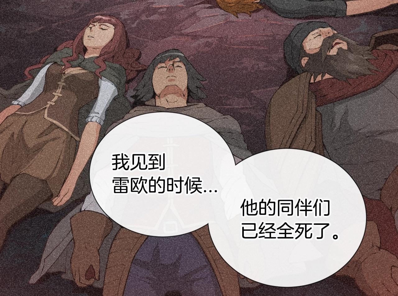 第17话 最后一环84