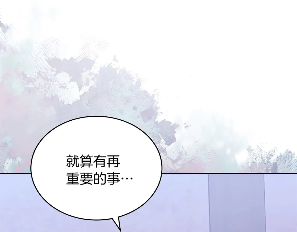 第37话 真正的心结94