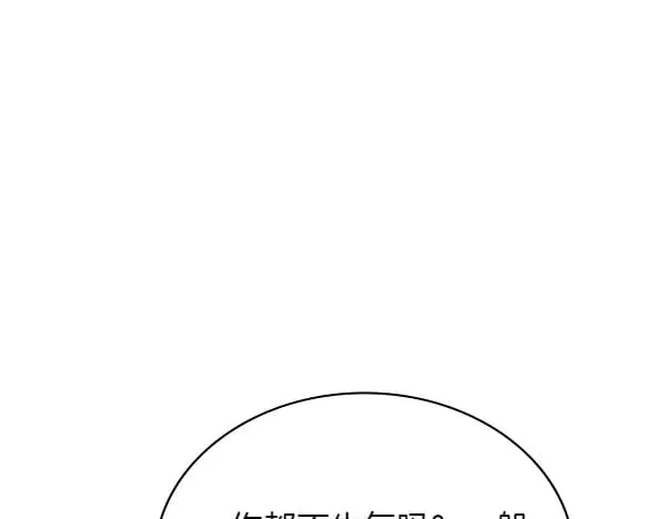 第57话 幸运还是倒霉161