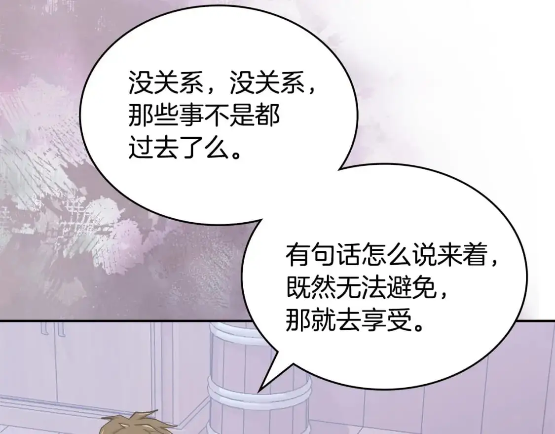 第21话 不该是这样！213