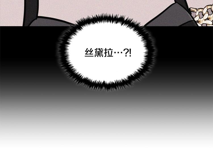 第4季第56话 诬陷112