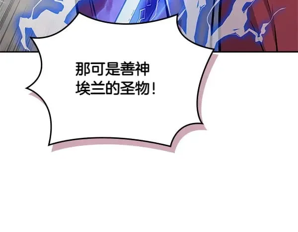 第56话 投诚24
