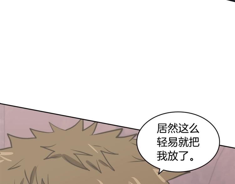 第4季第47话 B计划152