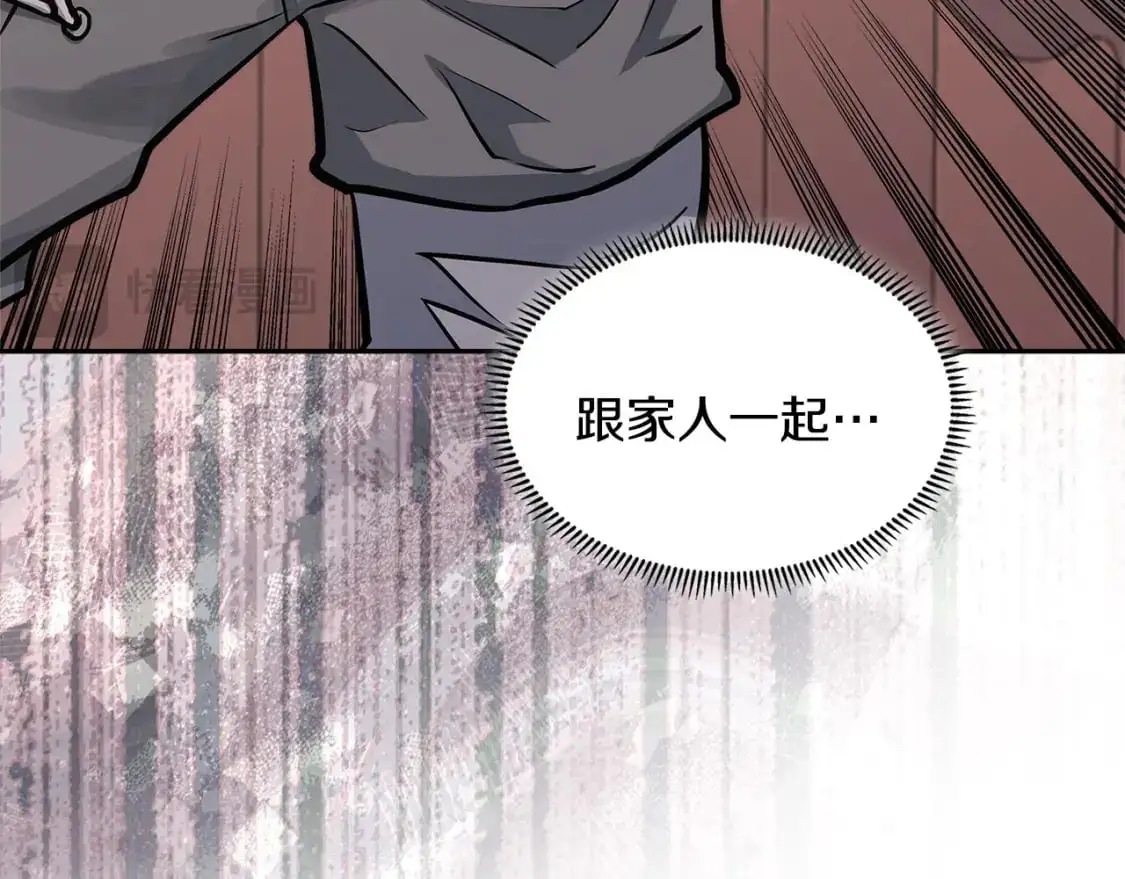 第21话 不该是这样！49