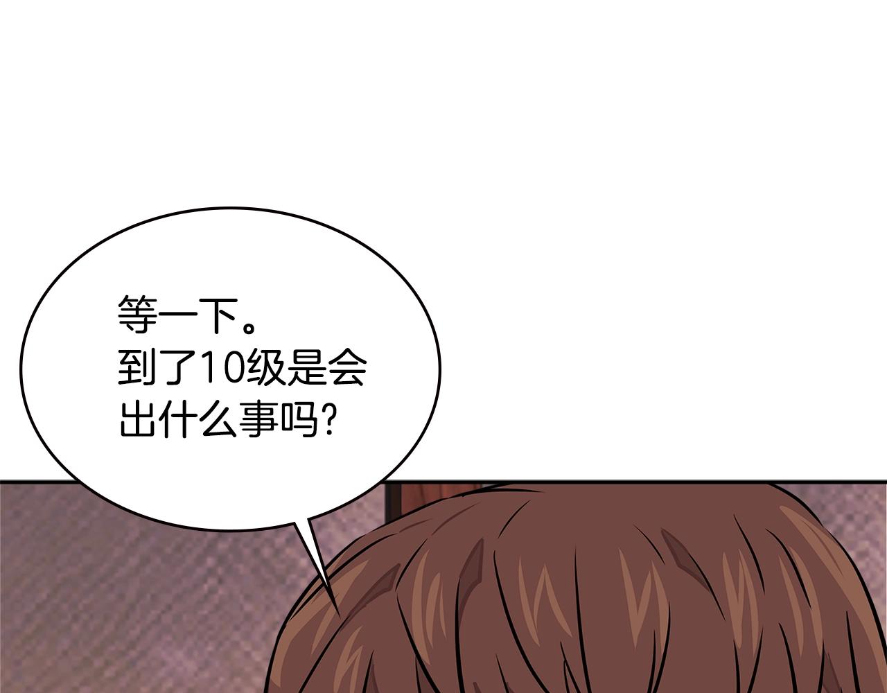第3季第33话 僚机65