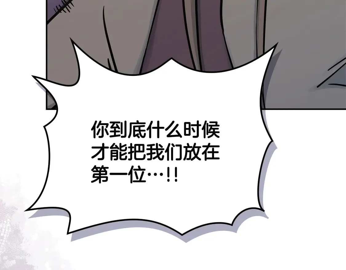 第37话 真正的心结118