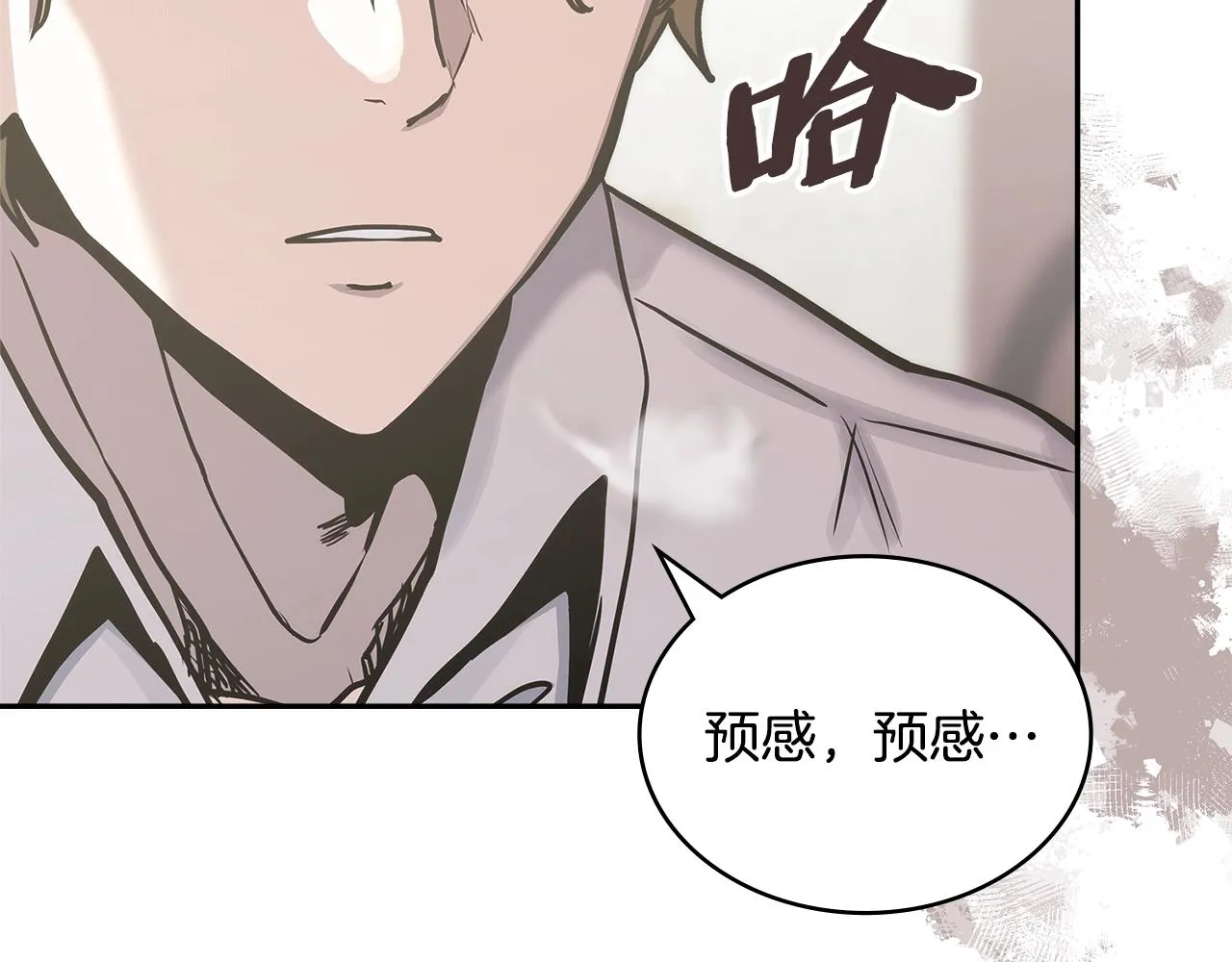 第48话 情侣粉碎大师7