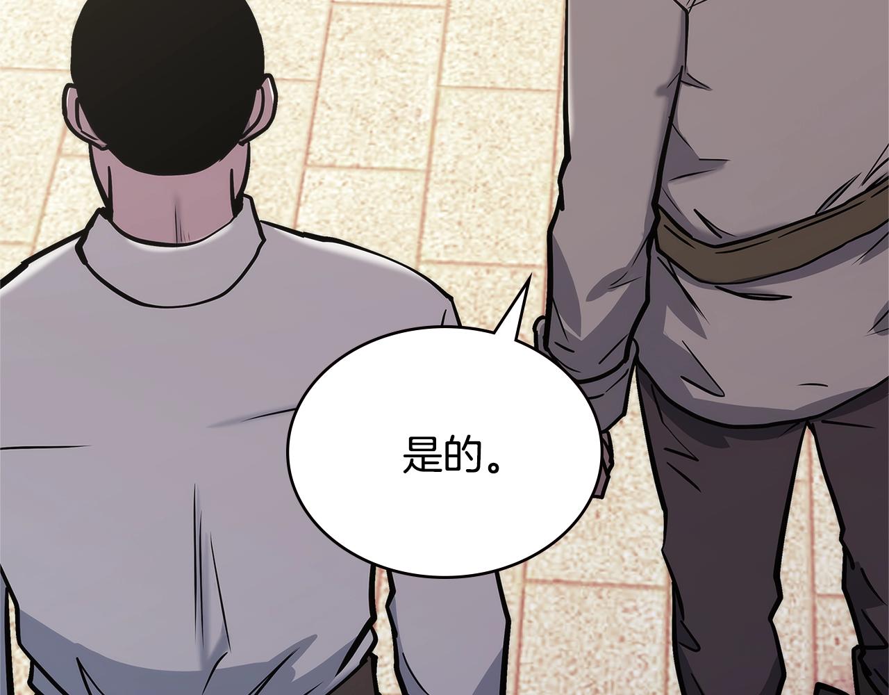 第14话 新技能142