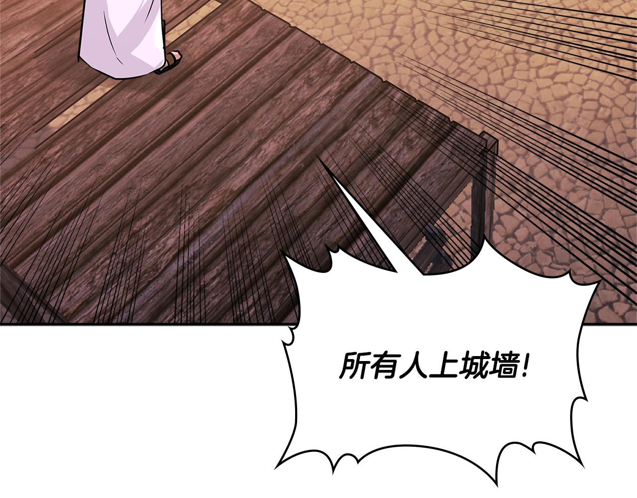 第2季第22话 来了88