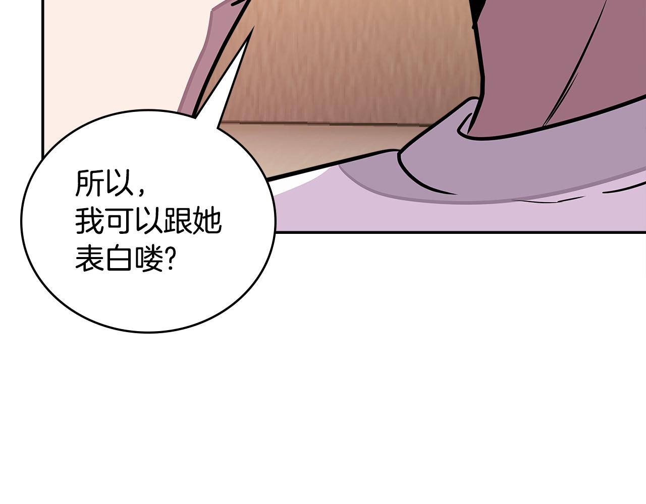 第3季第40话 深渊38