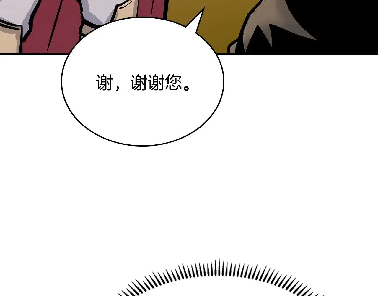 第54话 艰难到达69