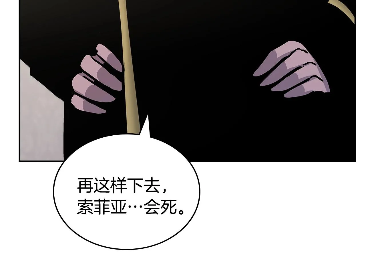 第47话 蛊惑人心135