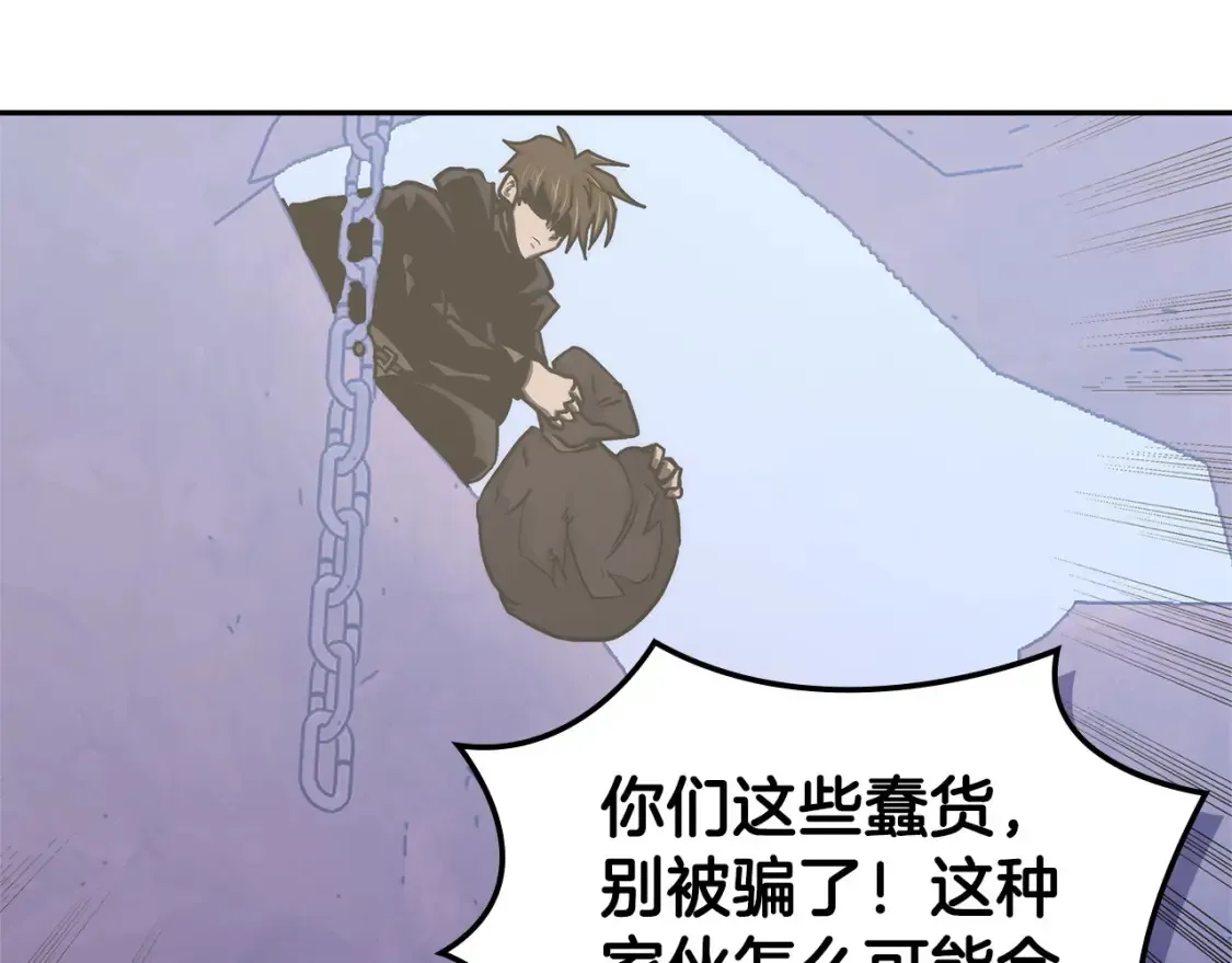 第31话 正面对峙184