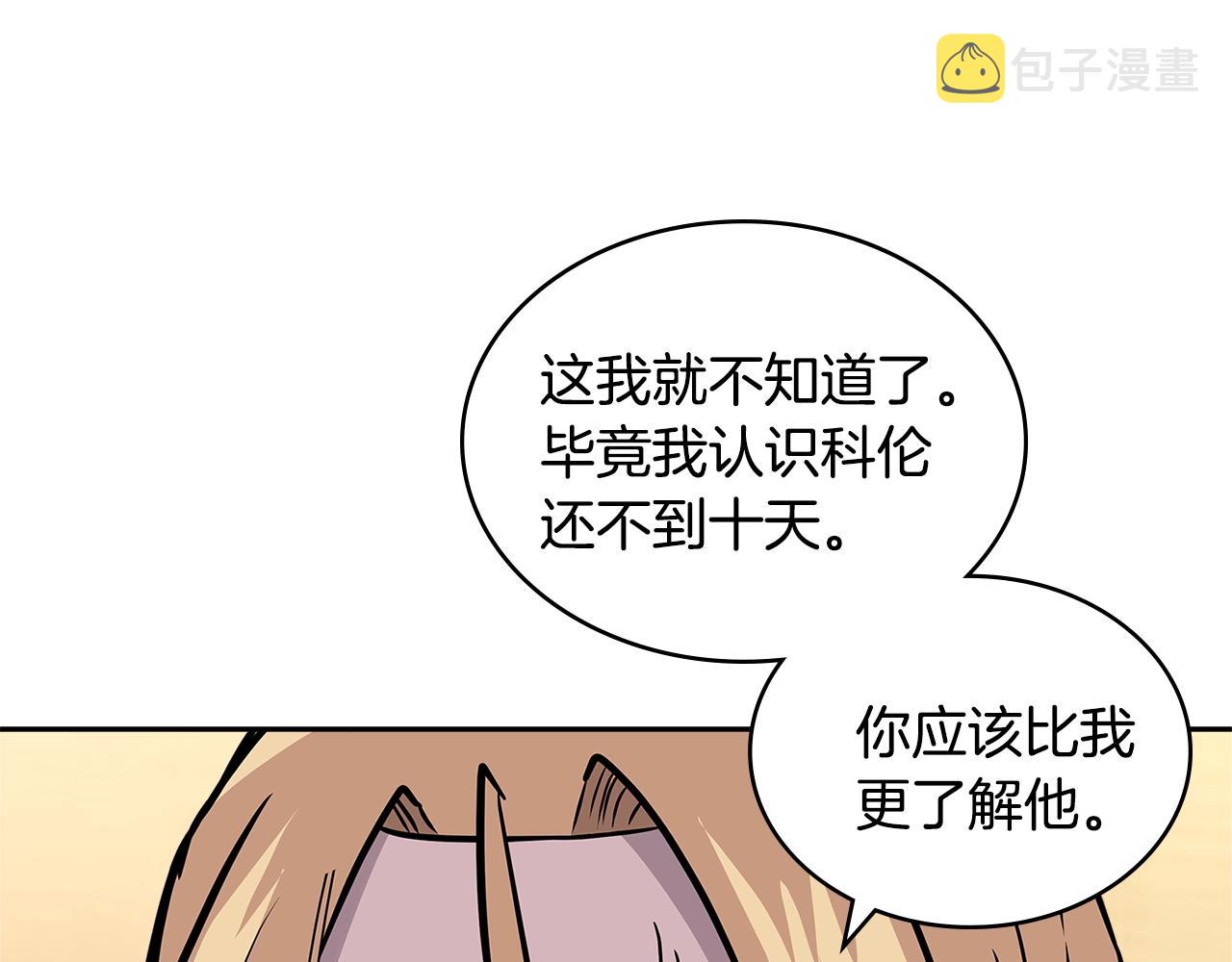 第4季第13话 关键人物108