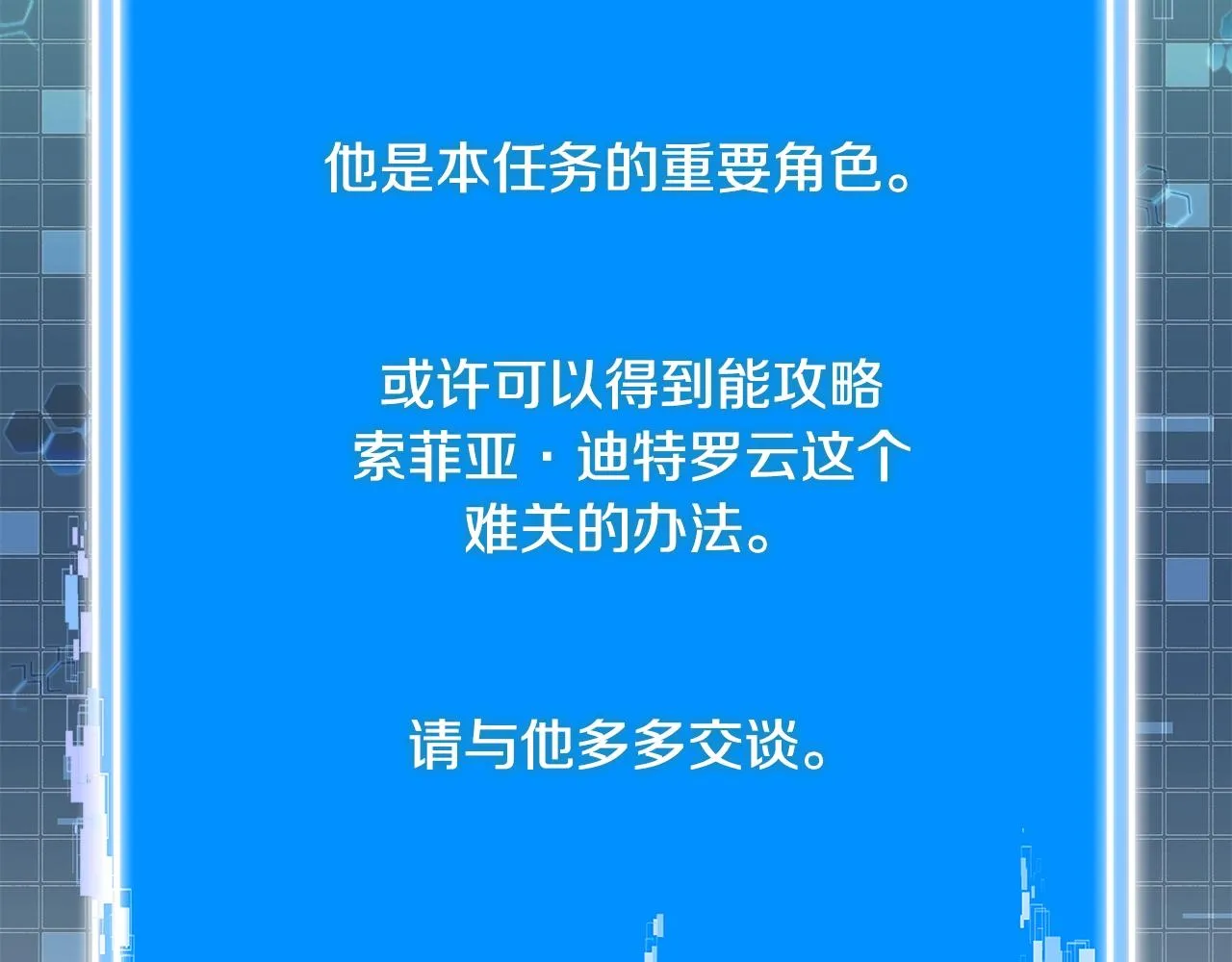 第48话 情侣粉碎大师38