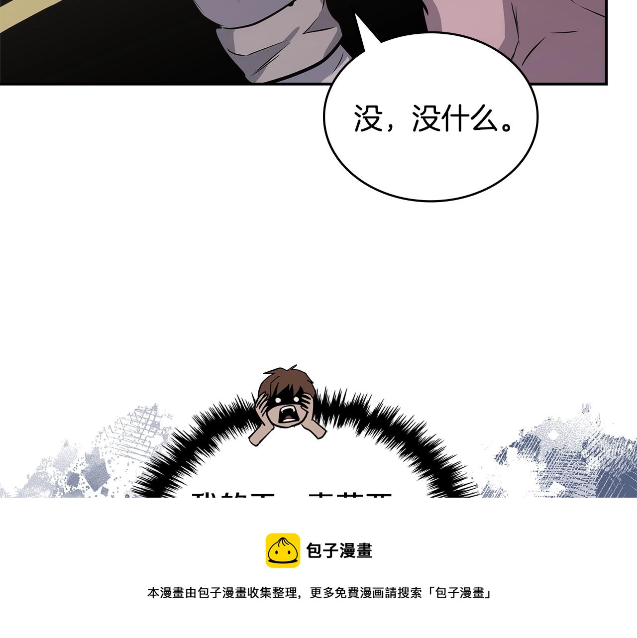 第32话 成功的美食99