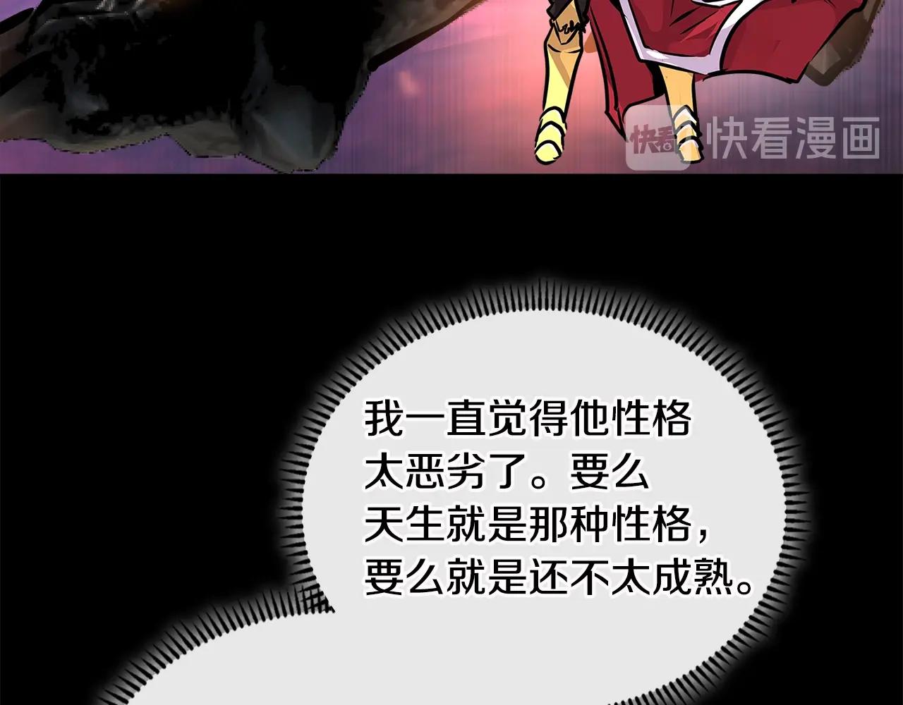 第3季第9话 人 干 事 ？169
