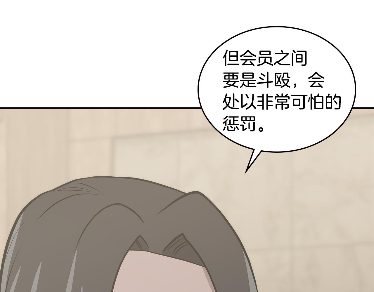 第5话 签约143
