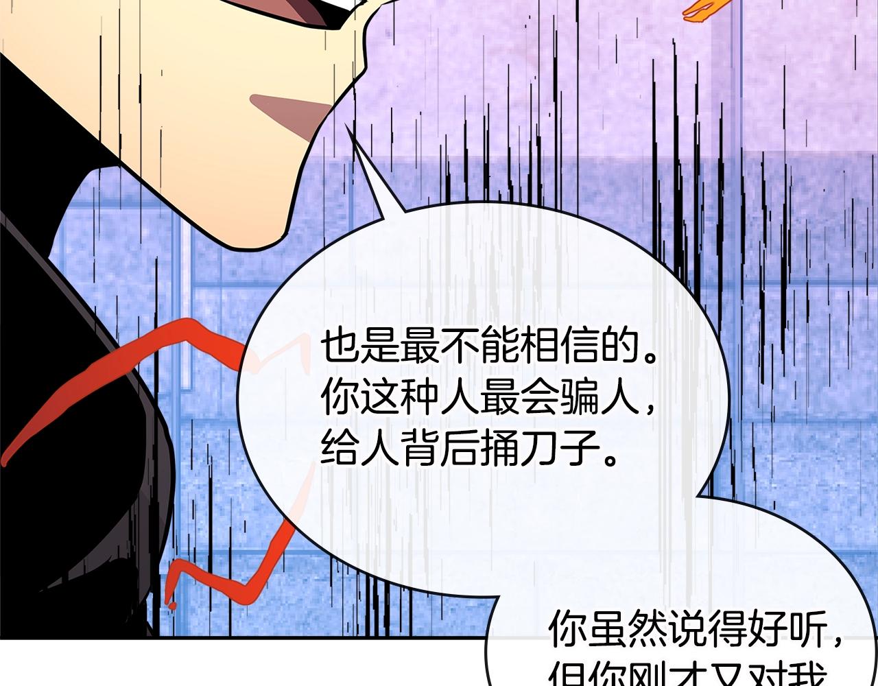 第3季第9话 人 干 事 ？127