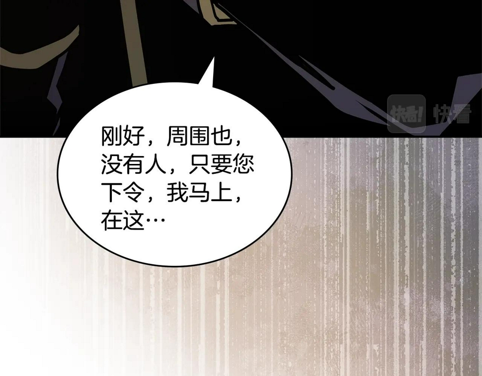 第44话 置之死地而后生111