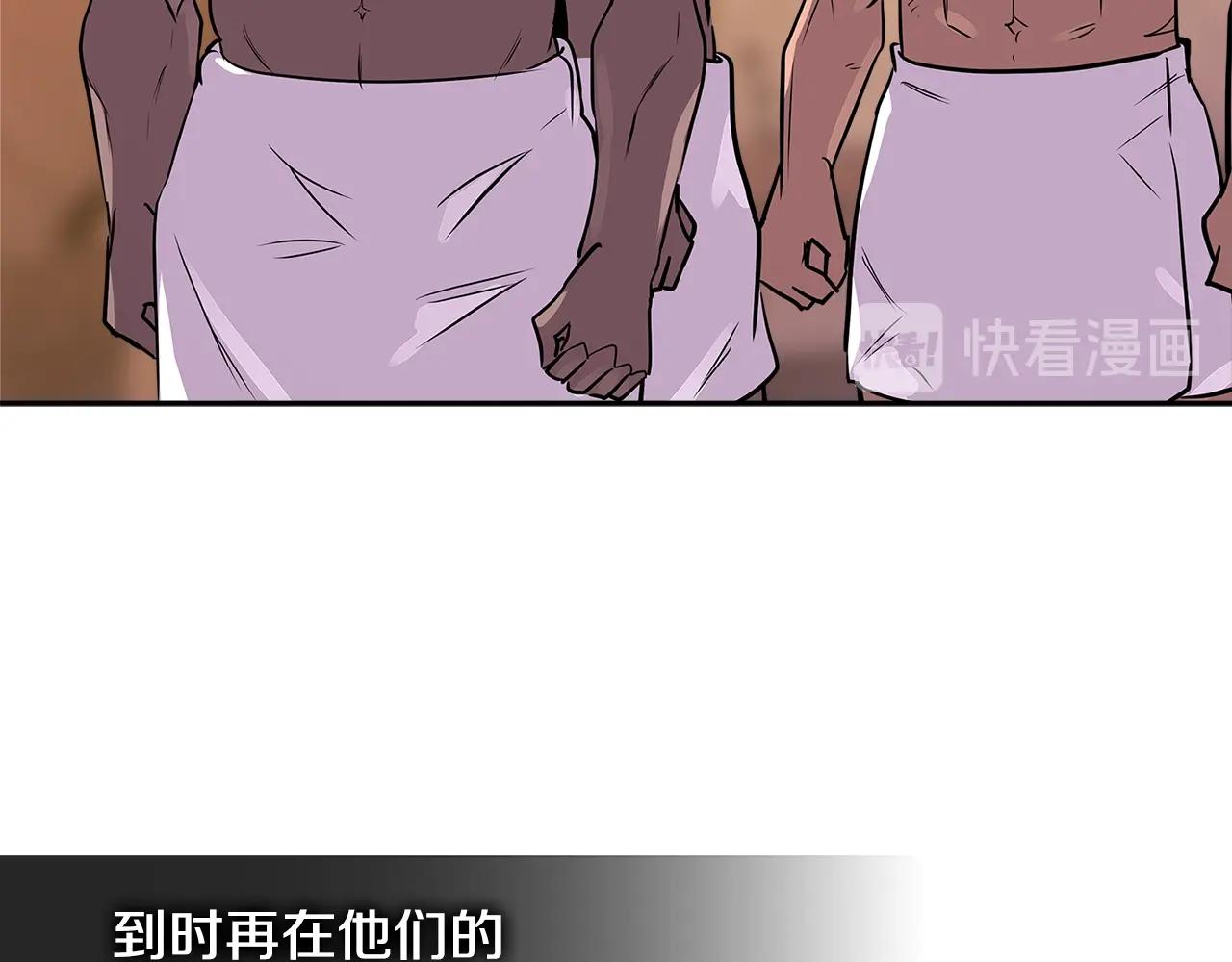 第2季第29话 雇佣兵？128