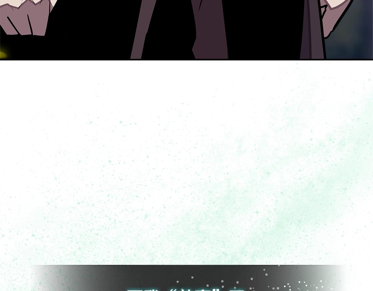 第3季第41话 复仇任务233