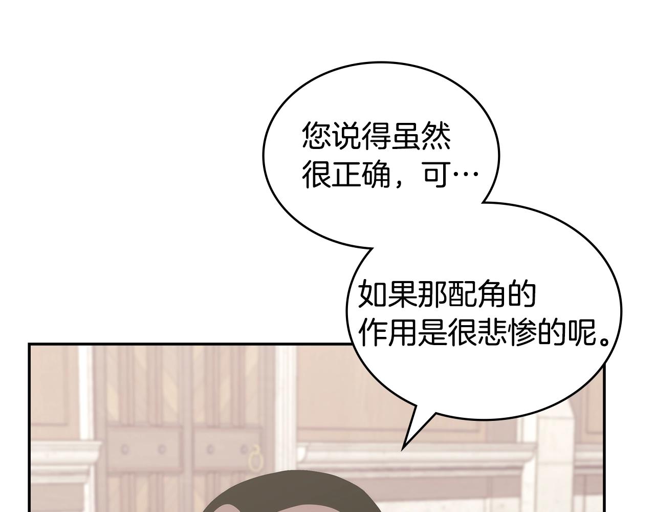 第28话 命运59
