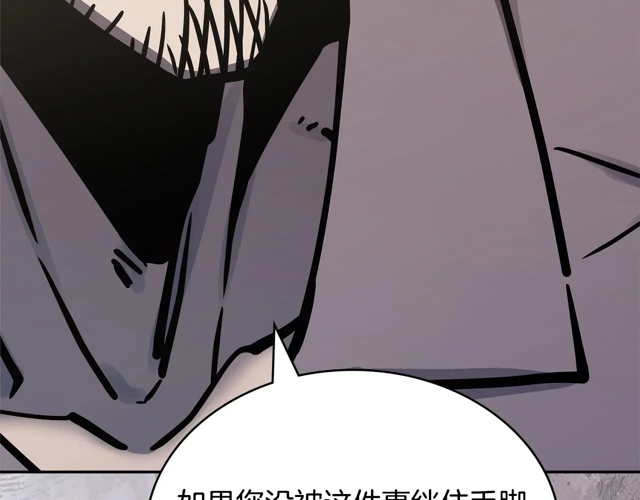 第45话 相反意见94