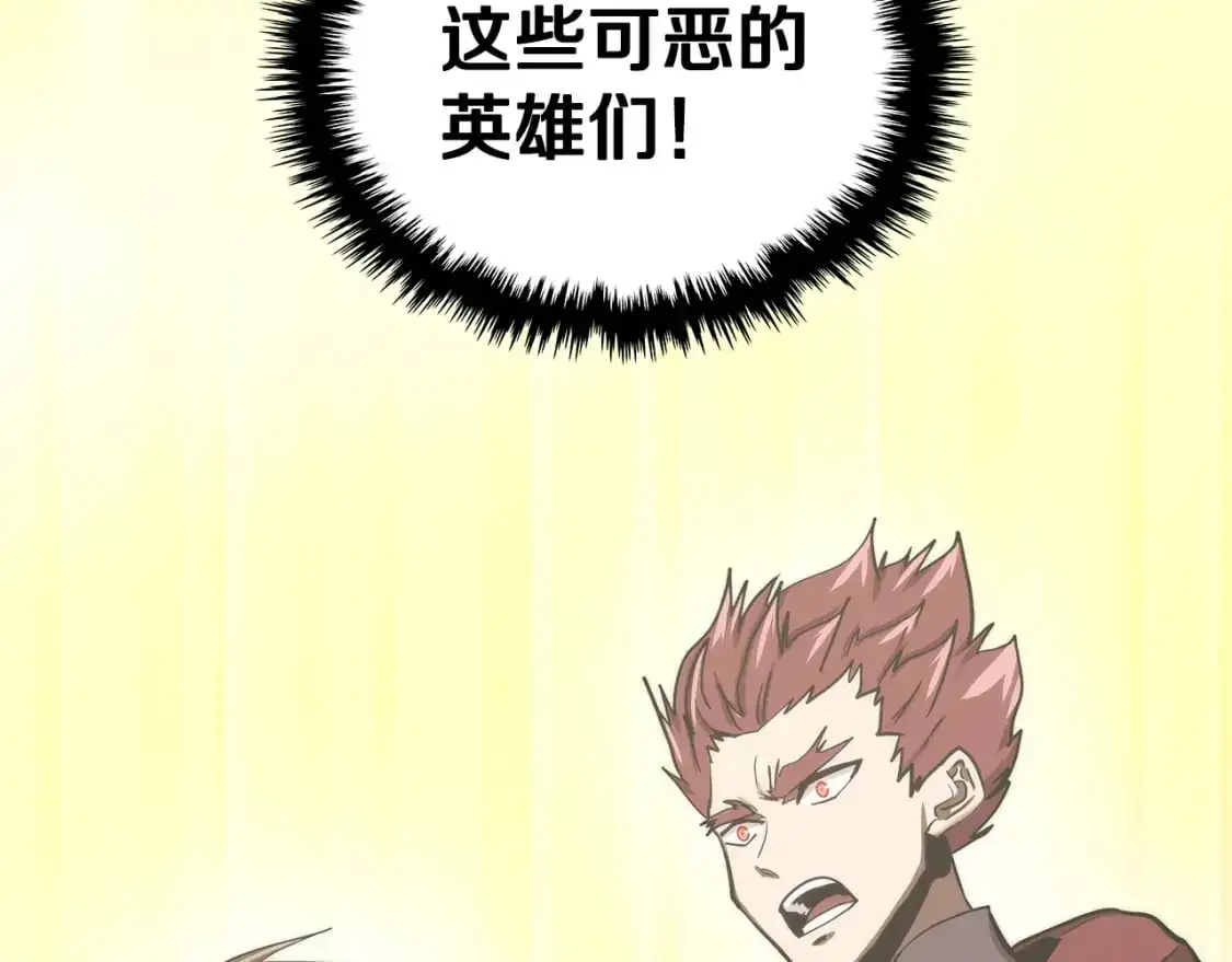 第21话 不该是这样！219