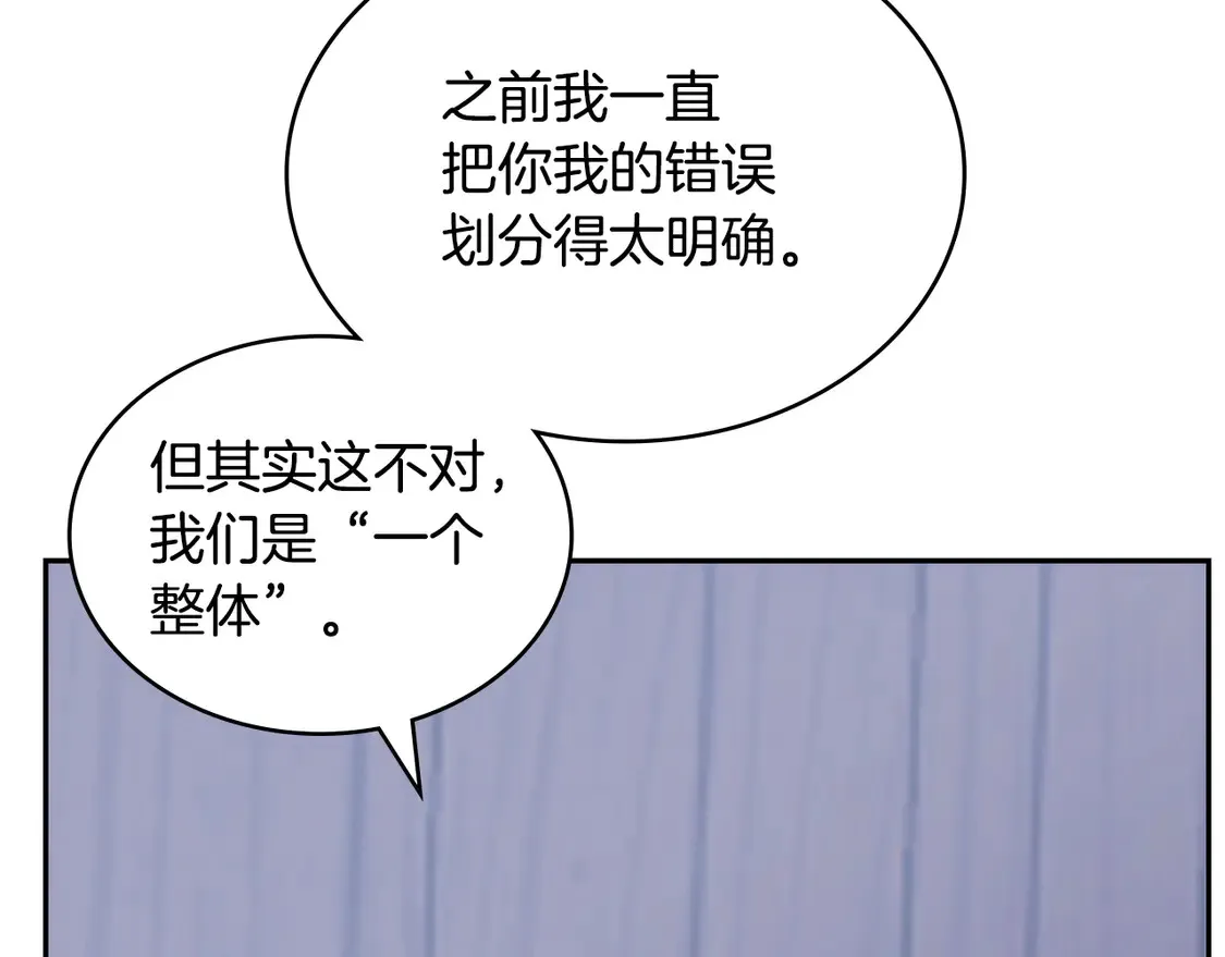 第34话 重建关系36