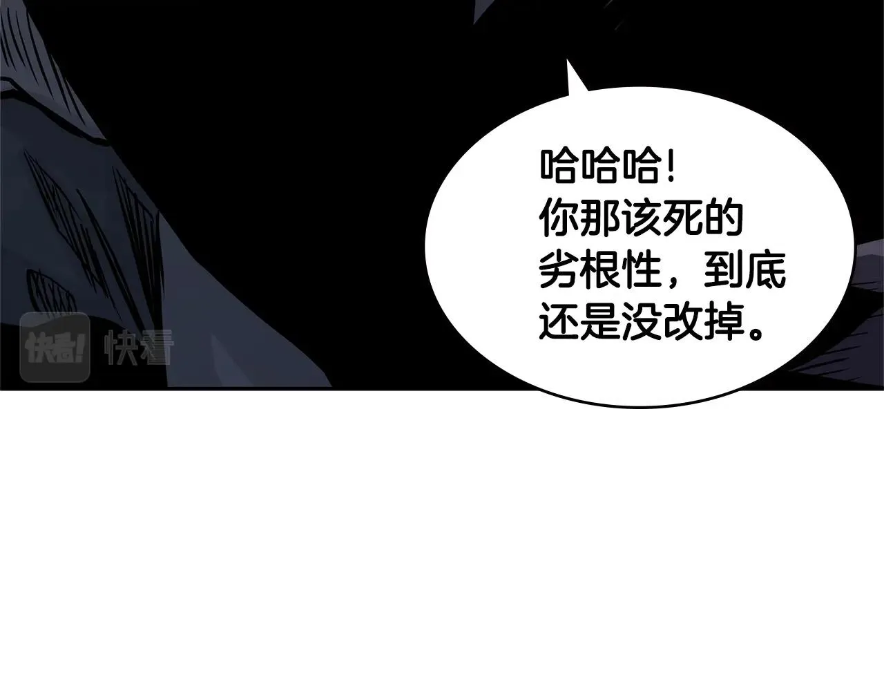 第54话 记忆中的食物72
