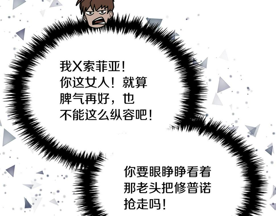 第37话 无光24
