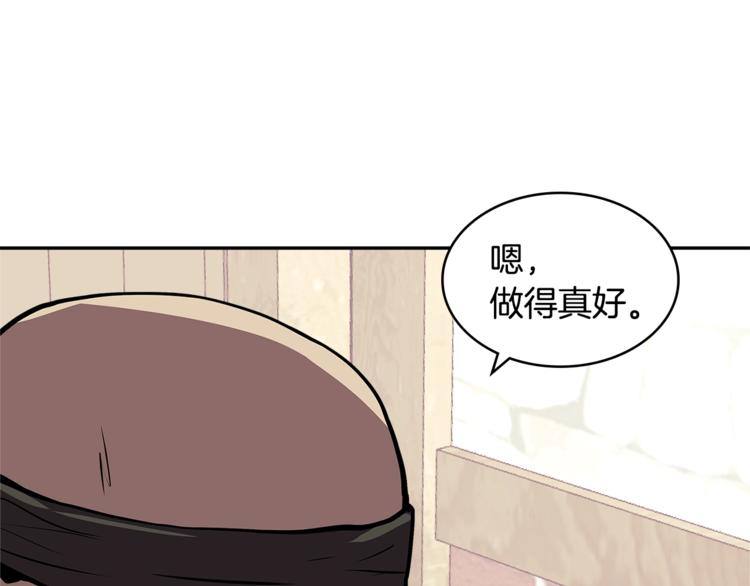 第4季第38话 商业危机38