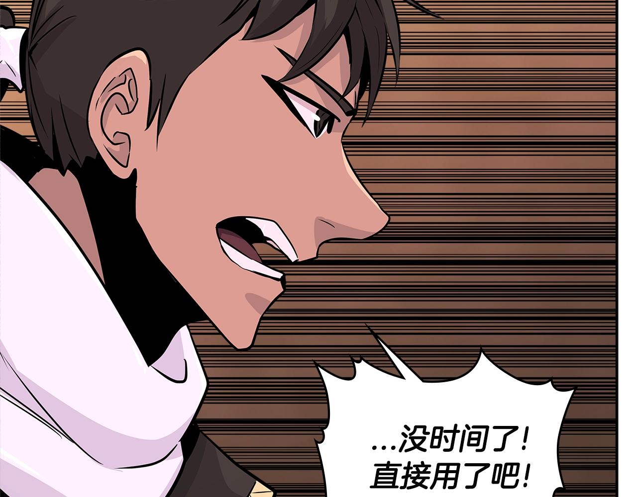 第2季第25话 杀回16