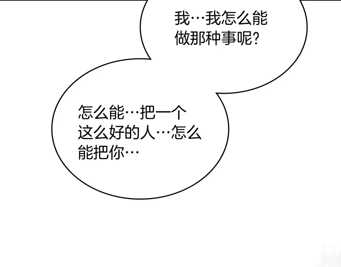 第37话 真正的心结75