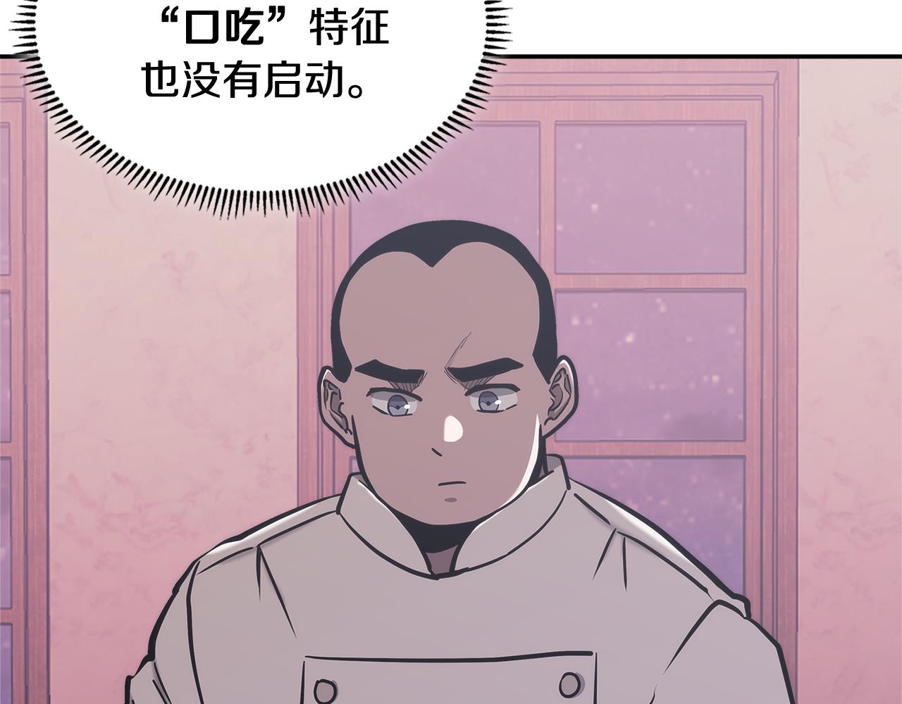 第13话 激烈厨房128