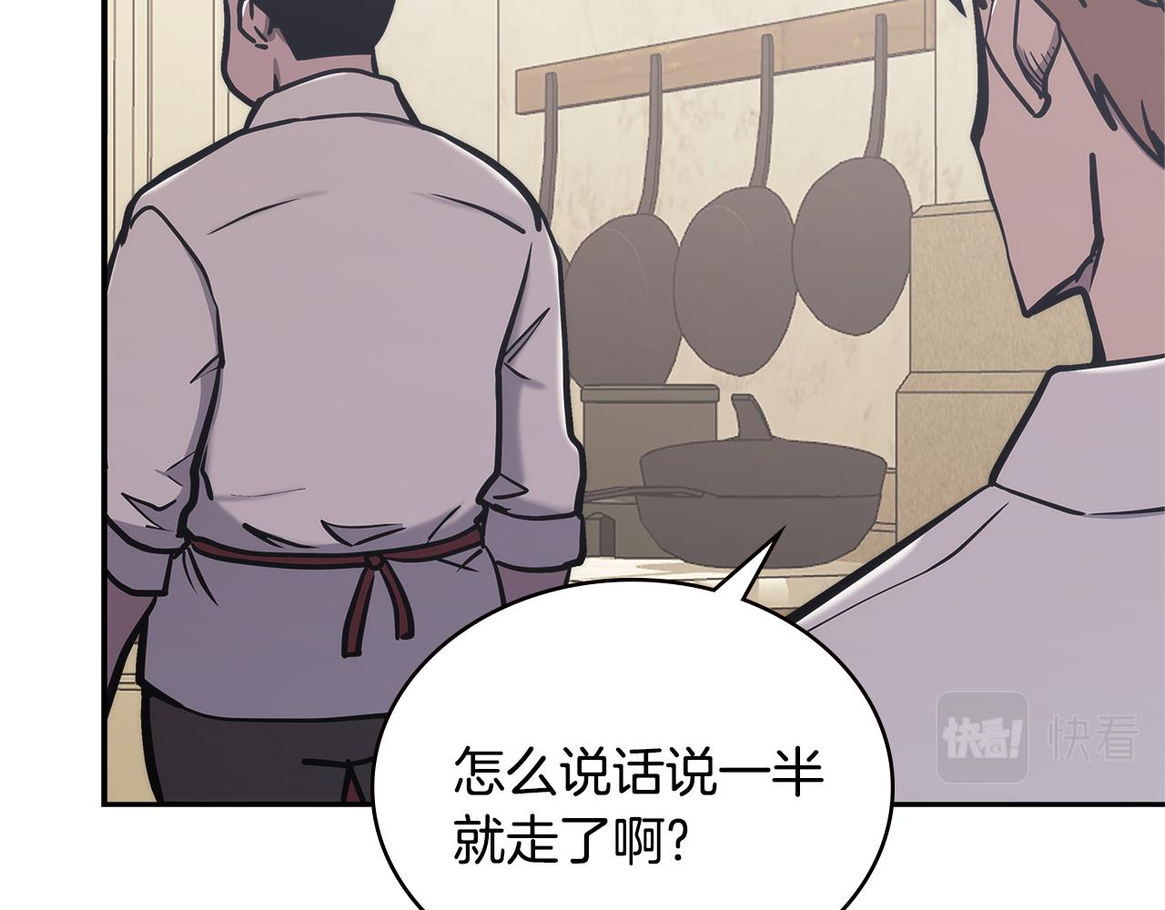 第11话 食物buff132