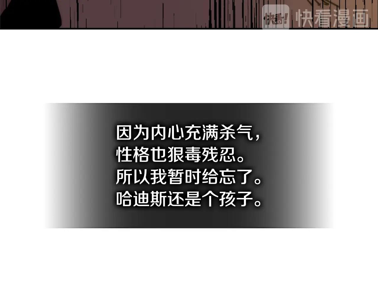 第3季第45话 拉勾170