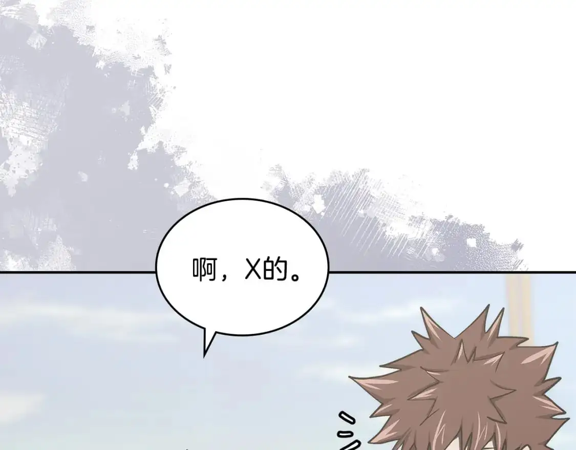 第17话 准备出发163