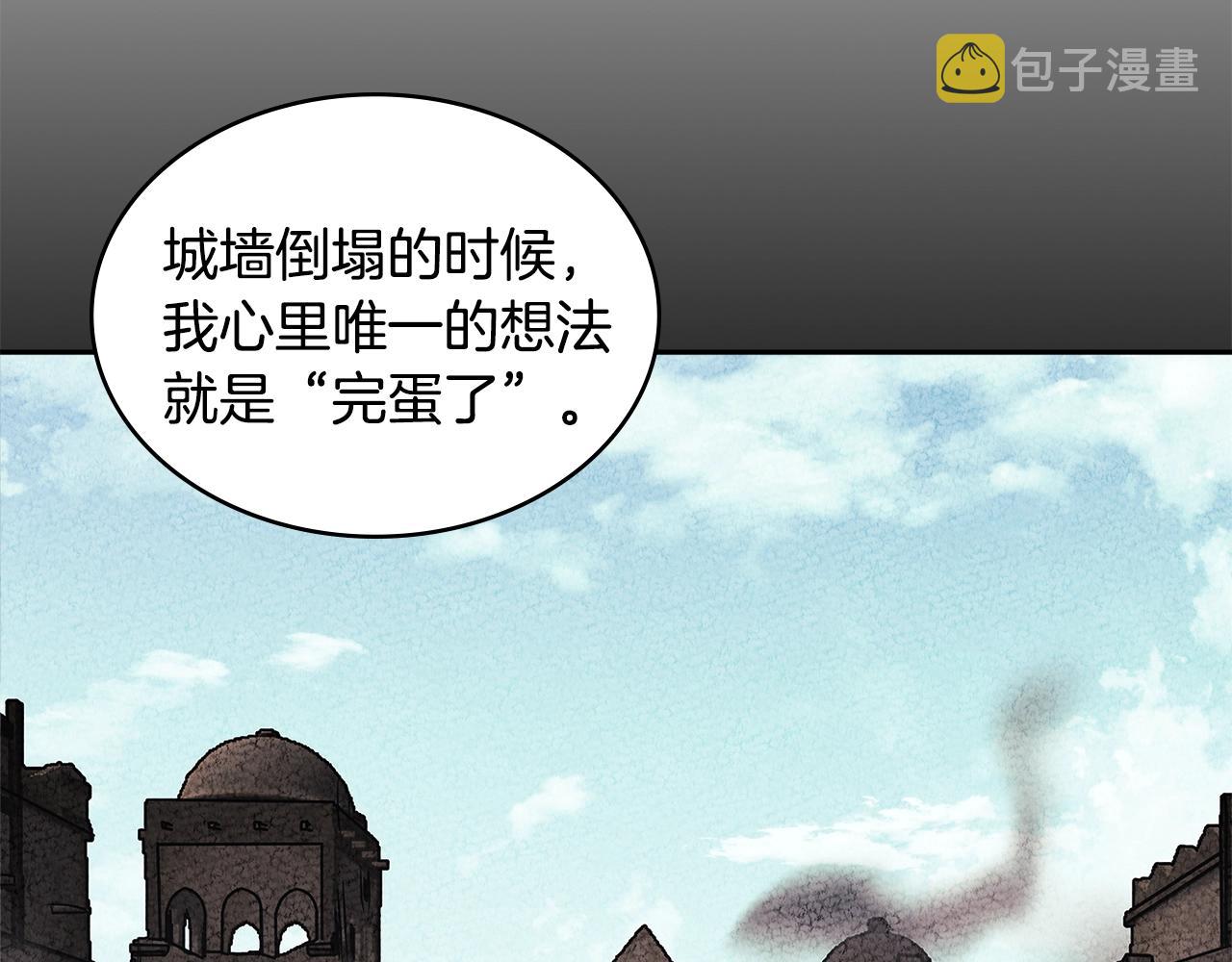 第3季第15话 保卫战61