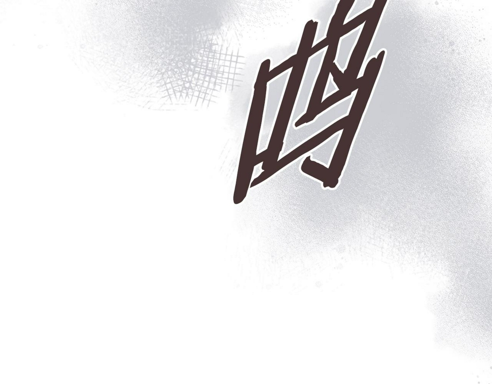 第44话 置之死地而后生117