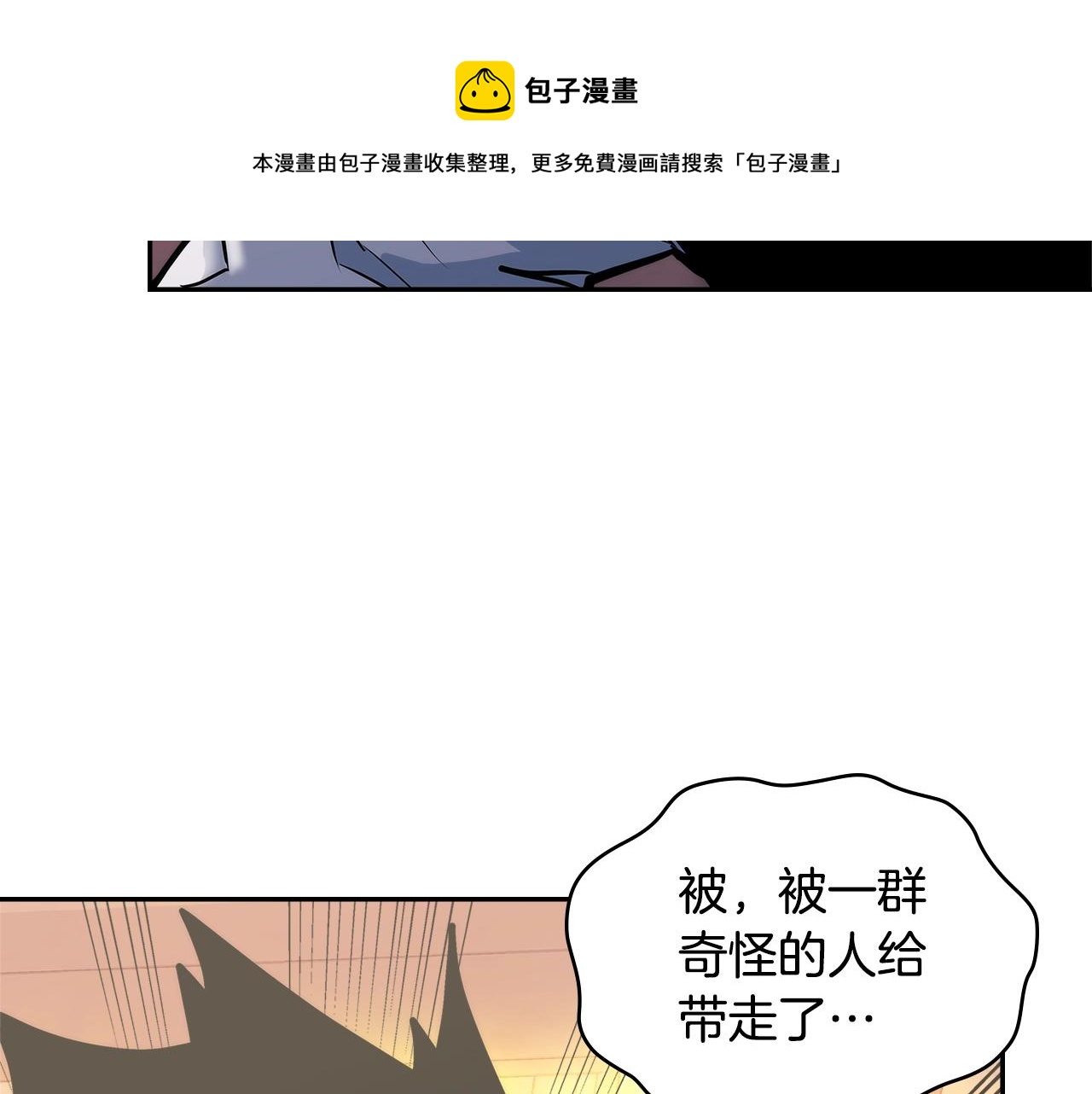 第4季第63话 火烧旅馆178