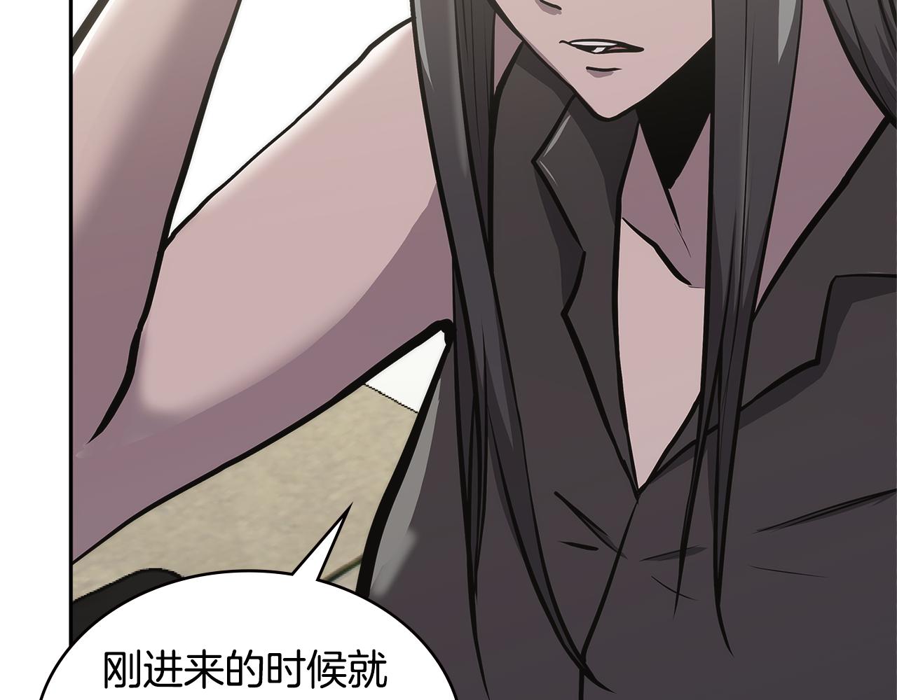 第5话 签约43