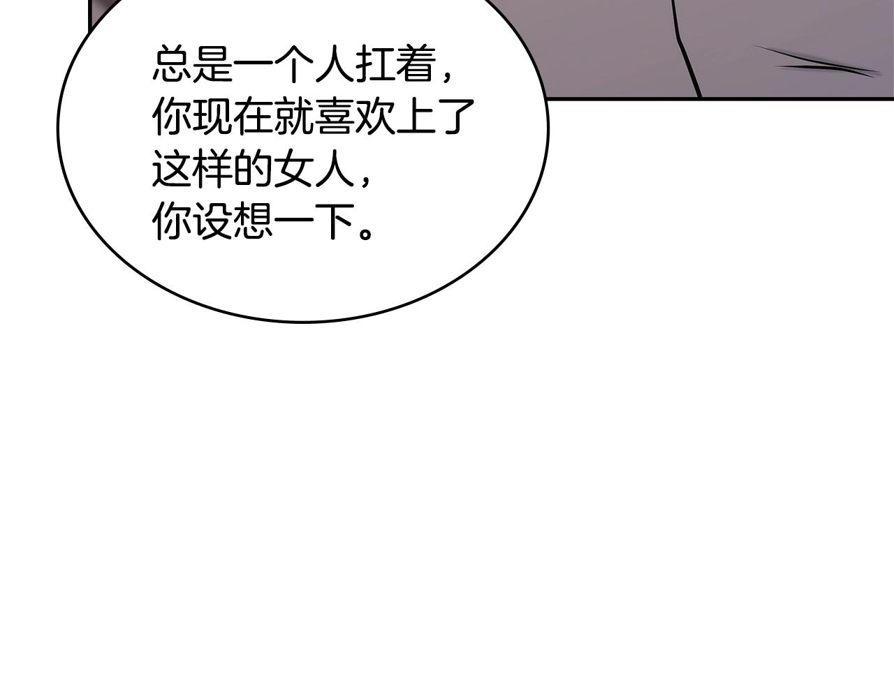 第25话 爱情的原理142
