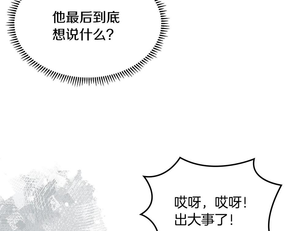 第42话 限制124