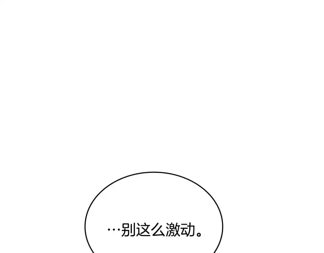 第18话 红发少年173