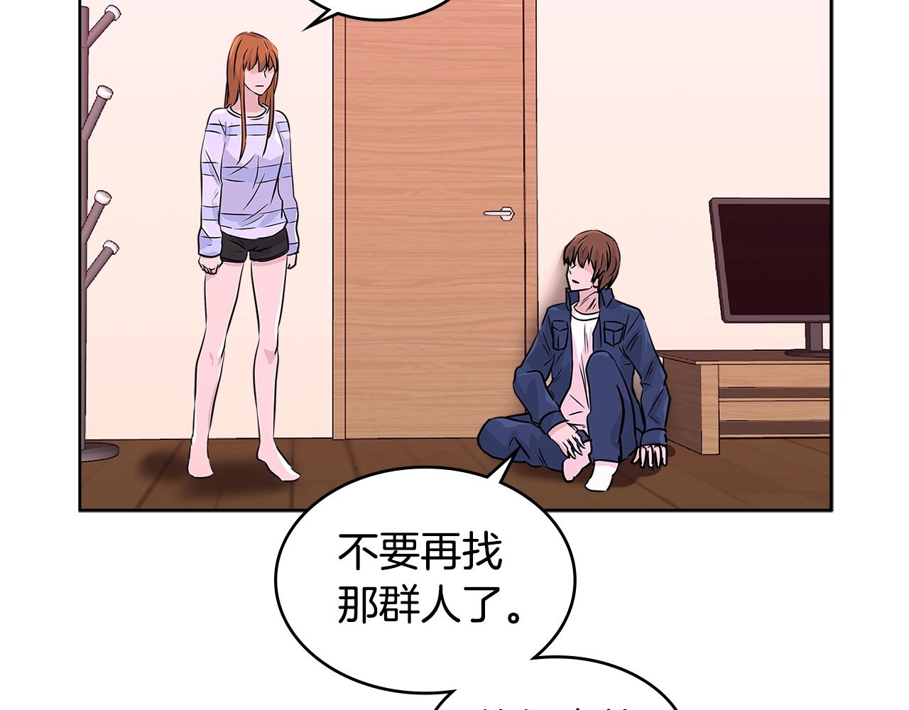 第2季第14话 搞定92