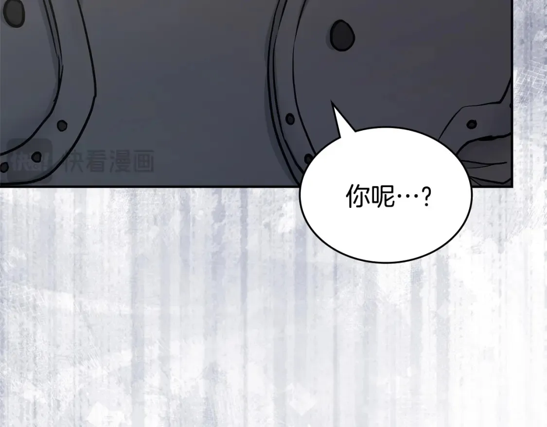 第32话 投降148
